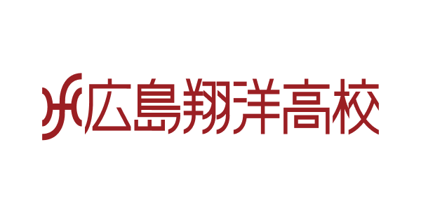 広島白鳩学園広島翔洋高等学校