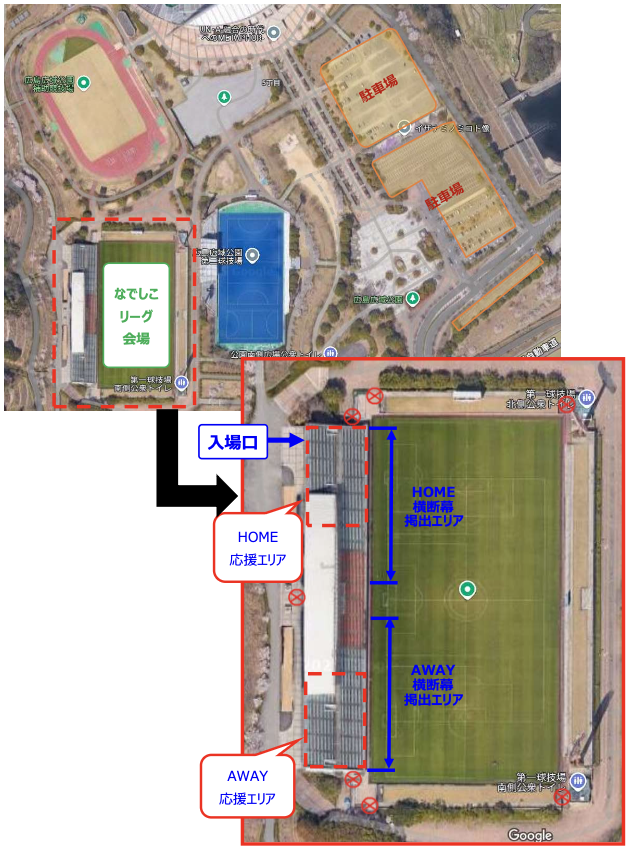 【試合情報】6月1日（日）なでしこリーグ2部第13節 vs吉備国際大学Charme岡山高梁戦 スタジアムのご案内