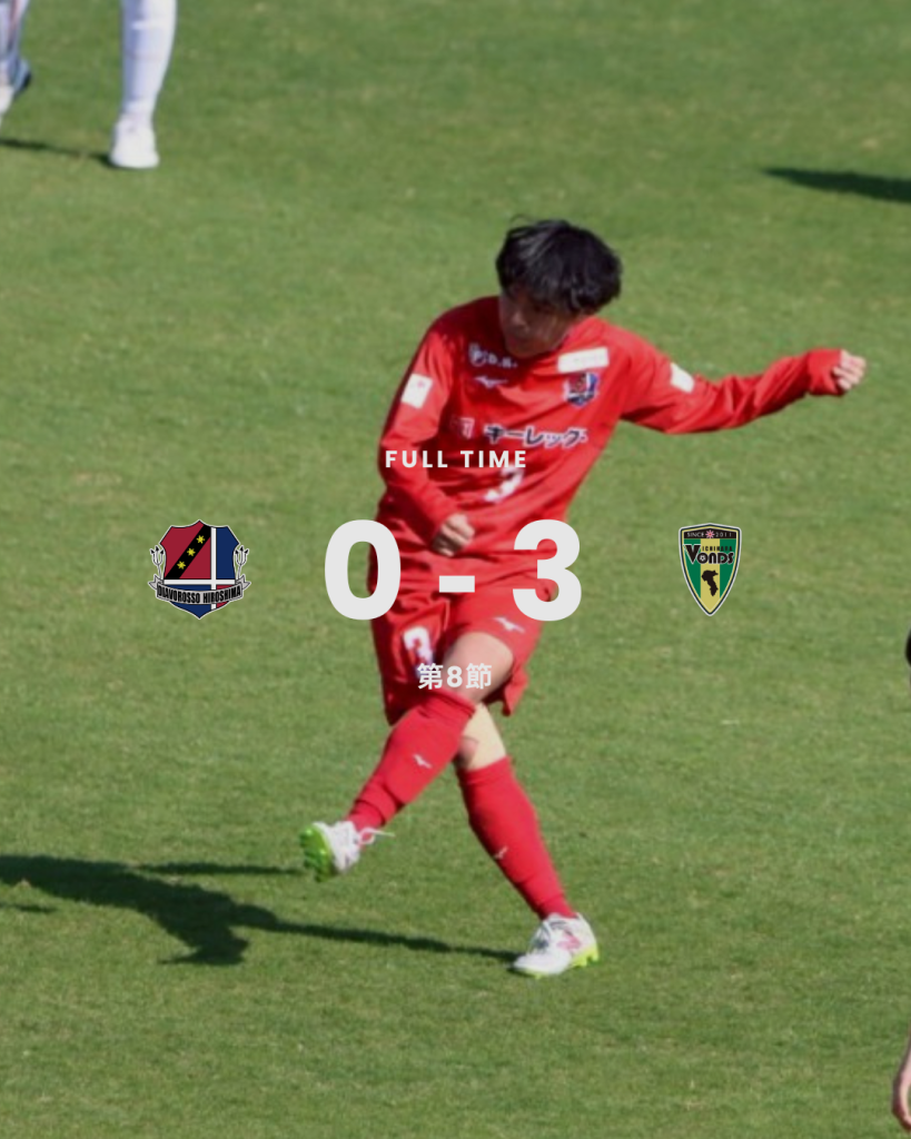 【試合結果】5月3日（土）なでしこリーグ2部第8節 vsVONDS市原FCレディース
