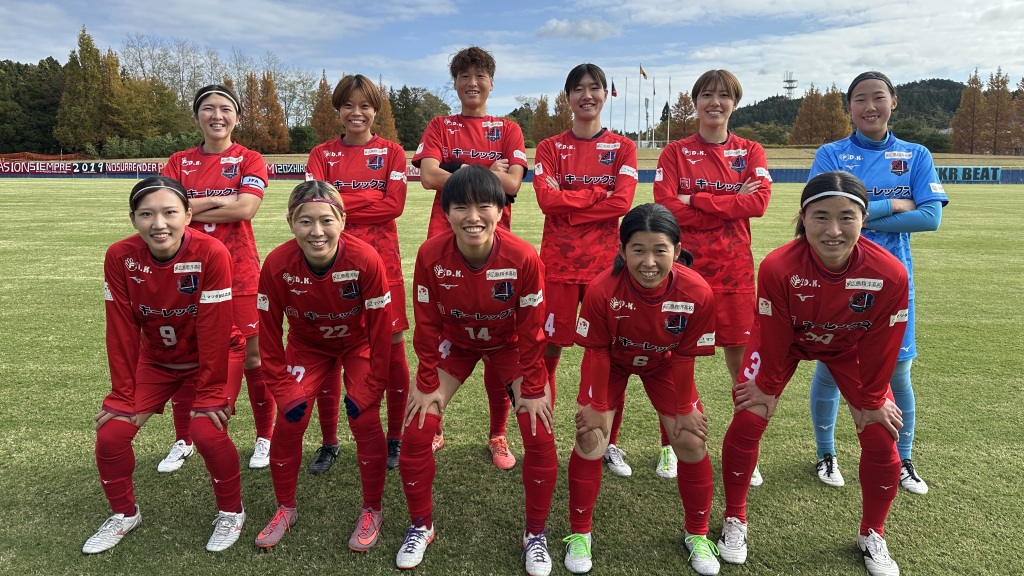 【試合コメント】11月8日（土）皇后杯JFA第47回全日本女子サッカー選手権大会　1回戦 vsFCふじざくら山梨